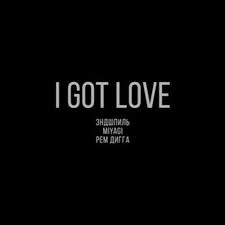 Miyagi & Andy Panda – I Got Love